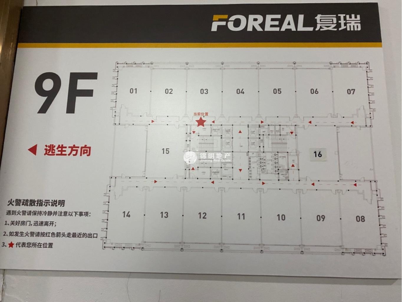 新江湾城绿地双创中心152平米写字楼出租